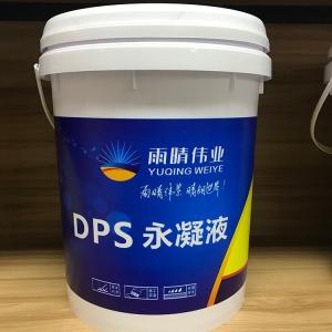 快干錘紋漆，給金屬表面穿上的立體外衣——通用涂料批發(fā)熱力開場