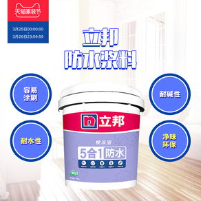 2025年防水涂料熱門產(chǎn)品排行榜與快干錘紋漆選購指南