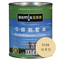 宜美思3126淺米色面漆 啞光防霉木器漆的全方位解析