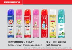 聊城市經(jīng)濟開發(fā)區(qū)中信美家衛(wèi)生殺蟲用品銷售處 專業(yè)銷售與健康防護的貼心伙伴